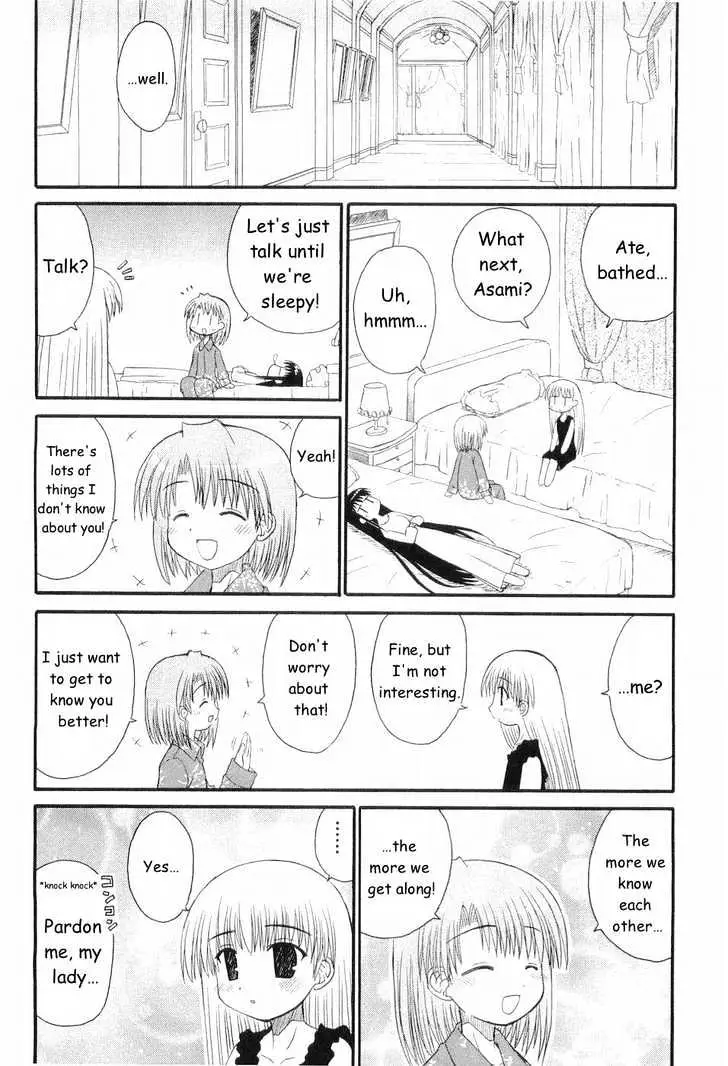 Mahoraba Chapter 50 page 15 - 