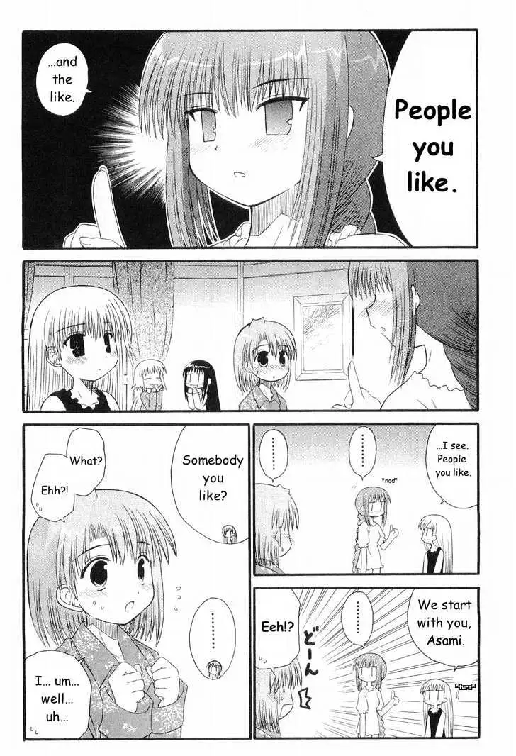 Mahoraba Chapter 50 page 17 - 