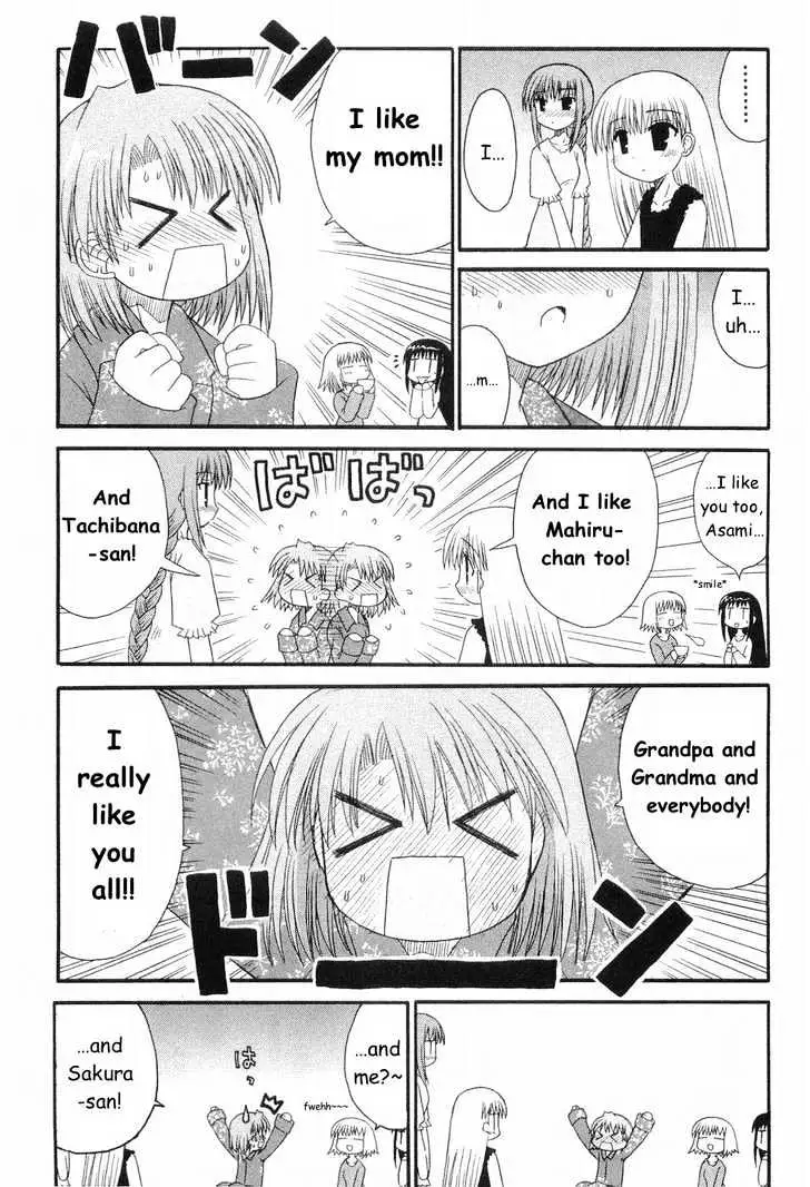 Mahoraba Chapter 50 page 18 - 