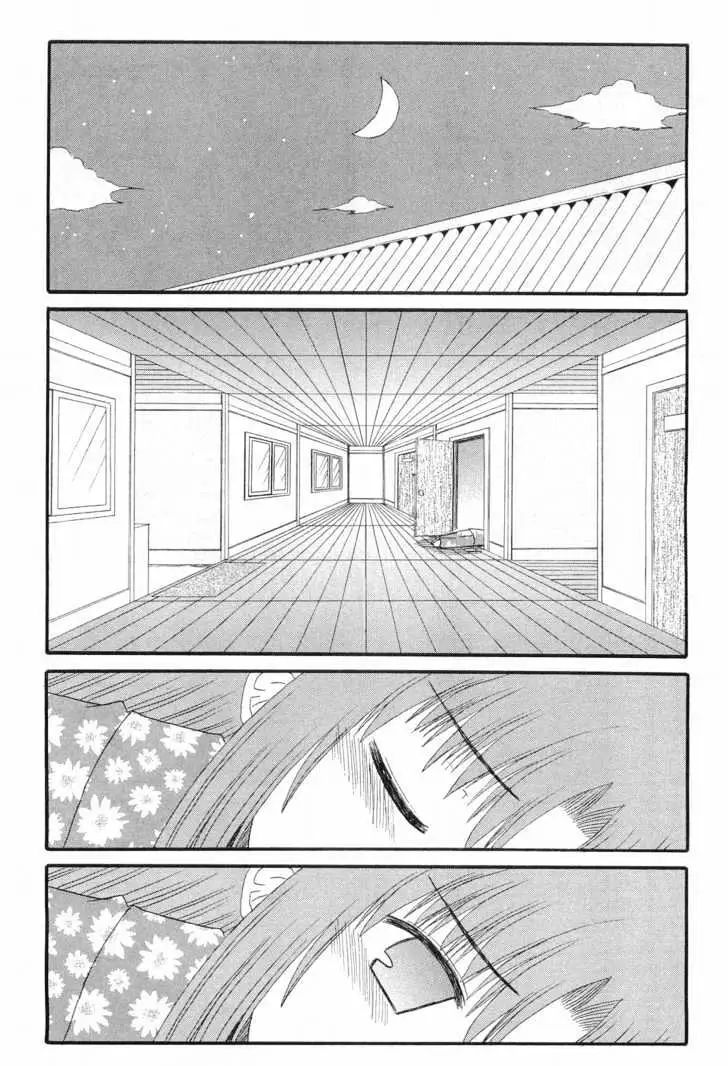 Mahoraba Chapter 50 page 20 - 