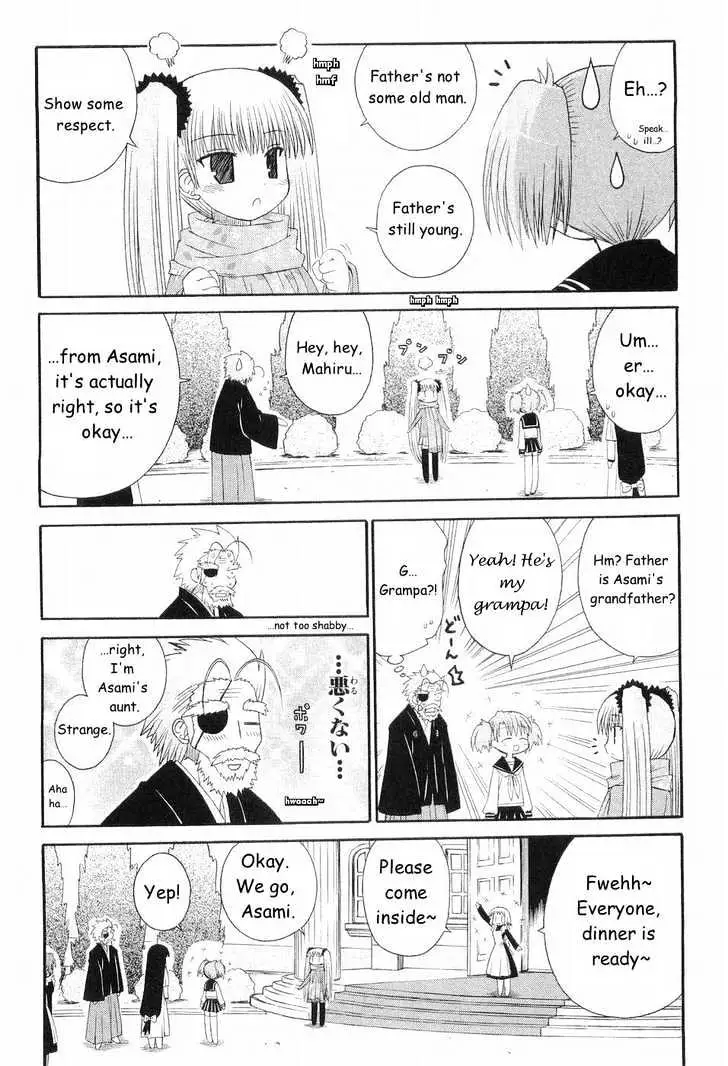 Mahoraba Chapter 50 page 3 - 