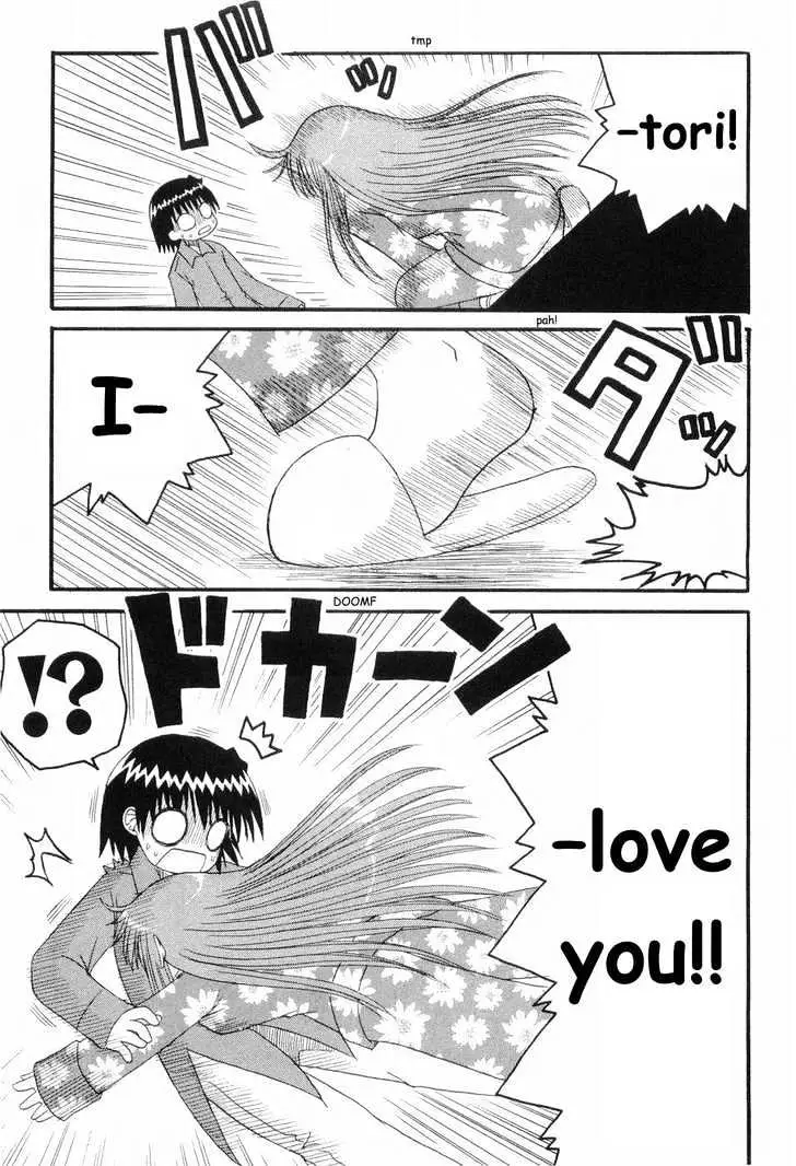 Mahoraba Chapter 50 page 26 - 