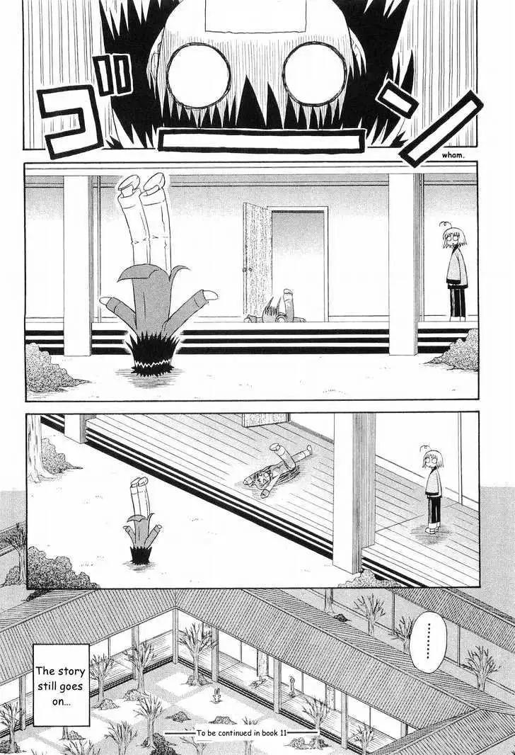 Mahoraba Chapter 50 page 29 - 