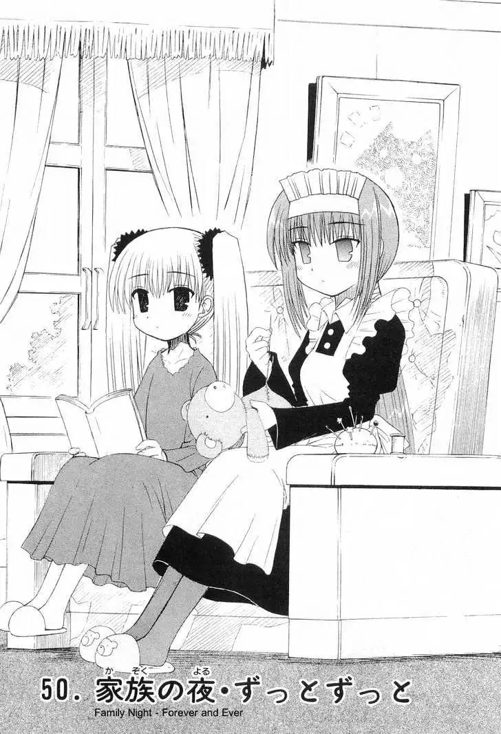 Mahoraba Chapter 50 page 6 - 