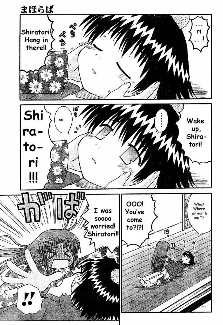 Mahoraba Chapter 51 page 1 - 