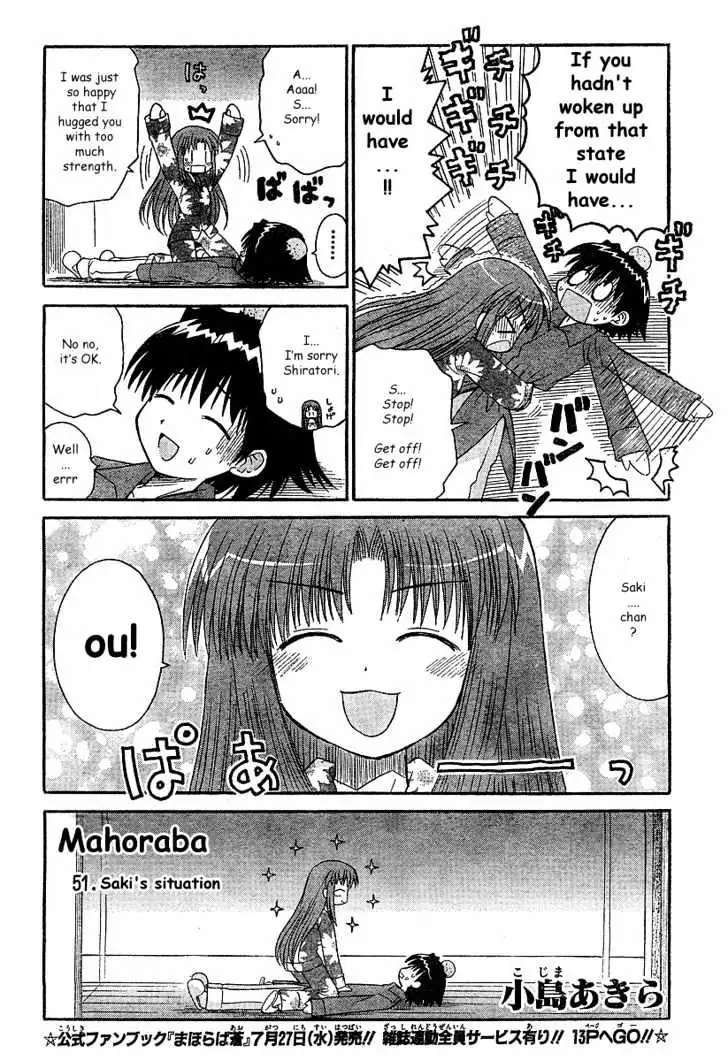 Mahoraba Chapter 51 page 2 - 