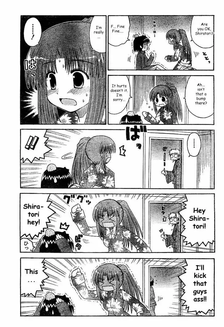 Mahoraba Chapter 51 page 11 - 