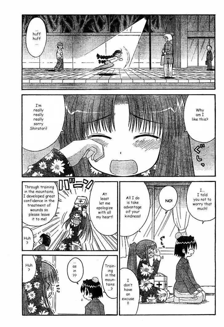 Mahoraba Chapter 51 page 13 - 