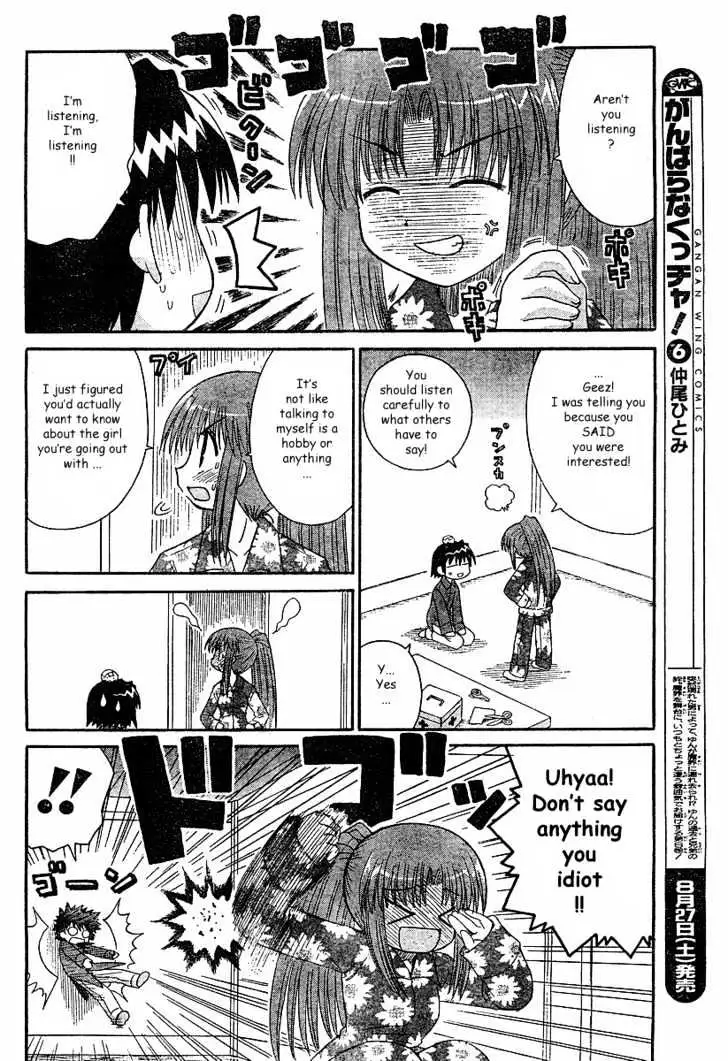 Mahoraba Chapter 51 page 16 - 