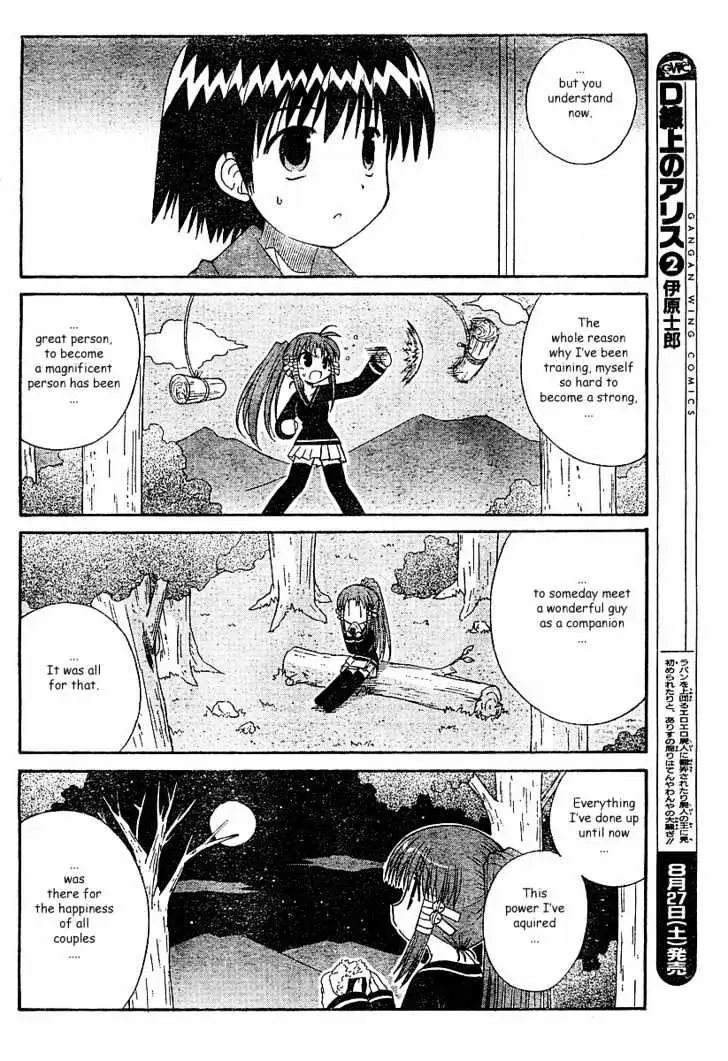 Mahoraba Chapter 51 page 20 - 
