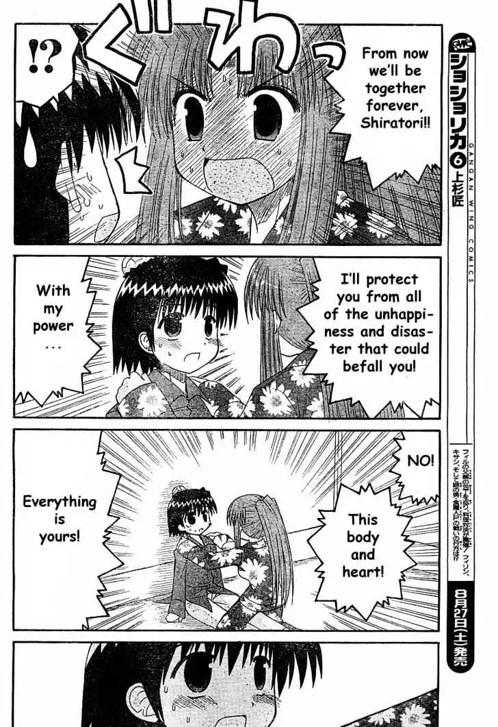 Mahoraba Chapter 51 page 22 - 
