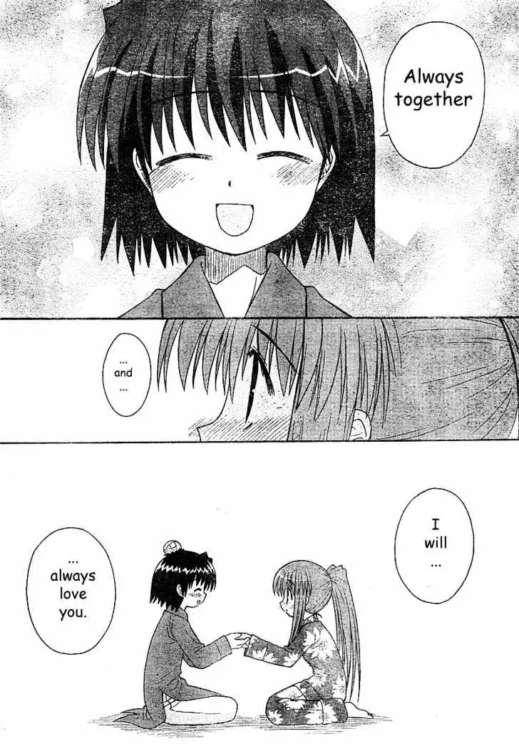 Mahoraba Chapter 51 page 26 - 