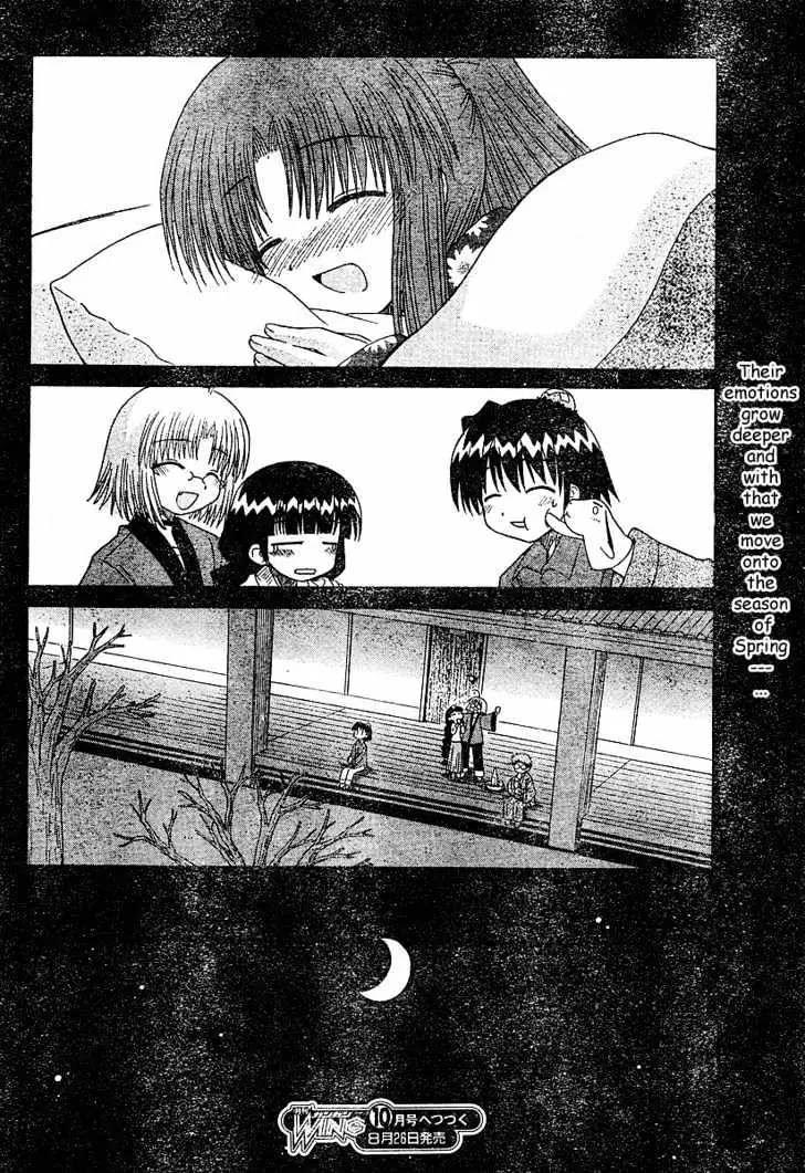 Mahoraba Chapter 51 page 30 - 