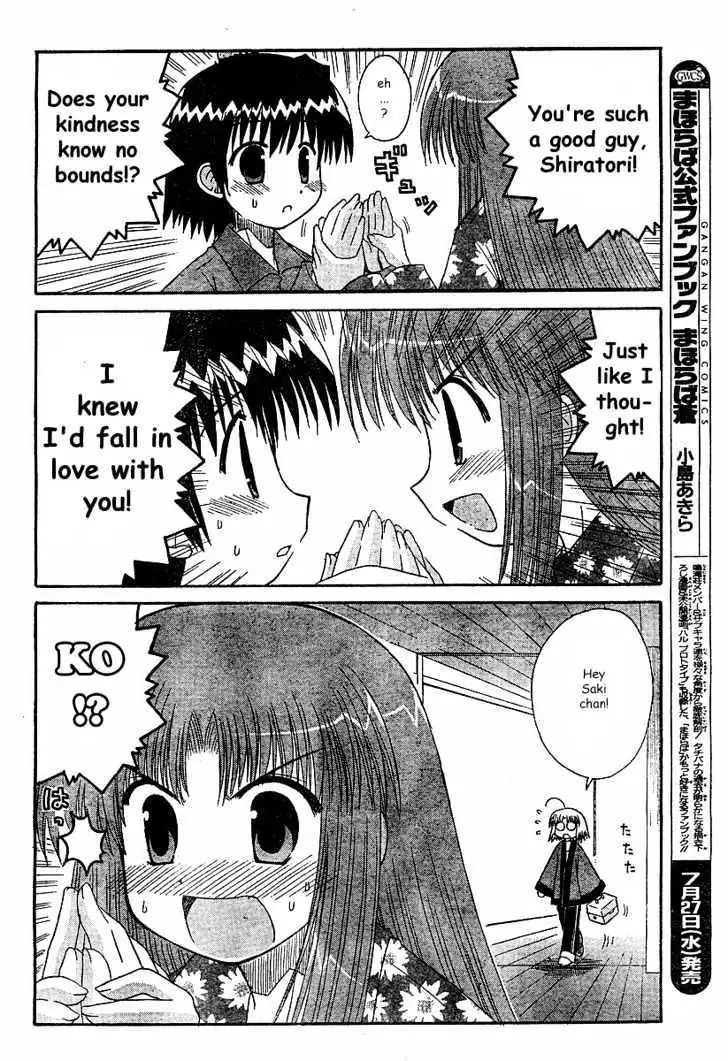 Mahoraba Chapter 51 page 4 - 