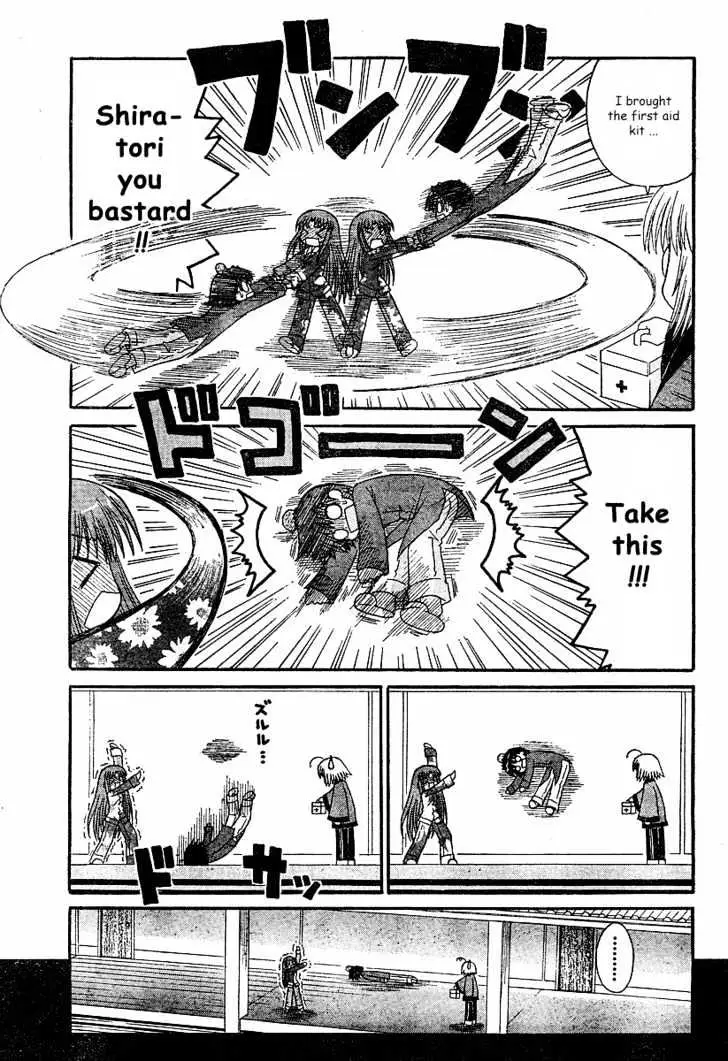 Mahoraba Chapter 51 page 5 - 