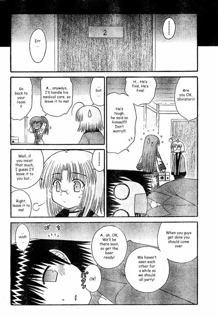 Mahoraba Chapter 51 page 6 - 