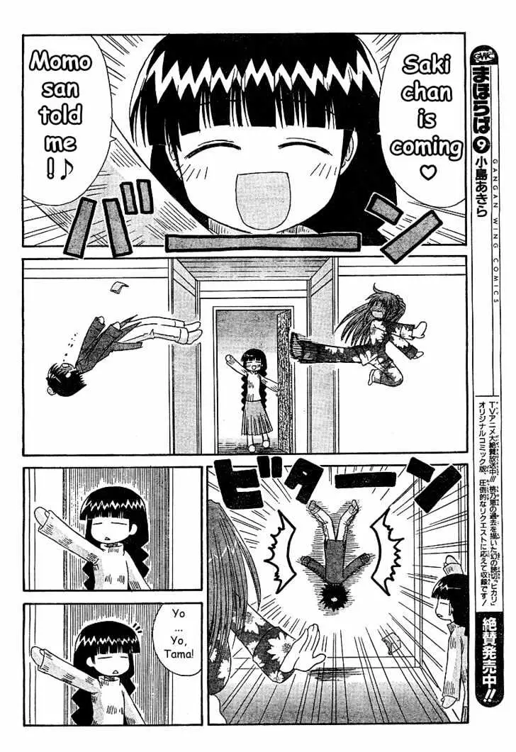 Mahoraba Chapter 51 page 8 - 