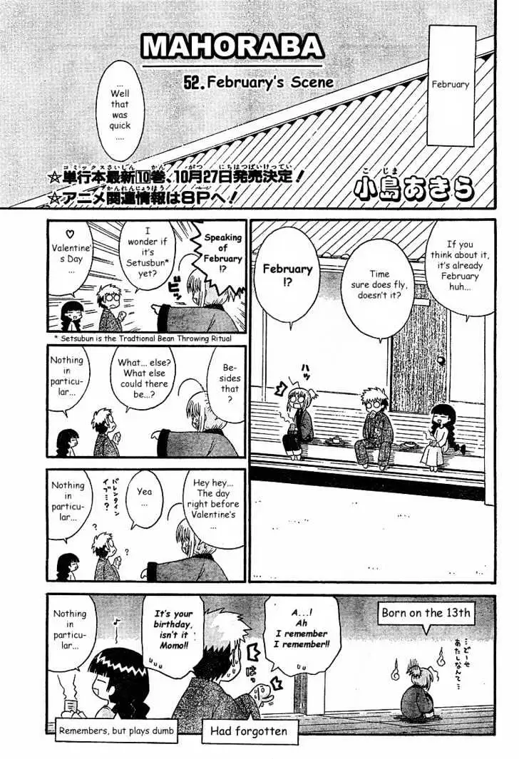 Mahoraba Chapter 52 page 1 - 
