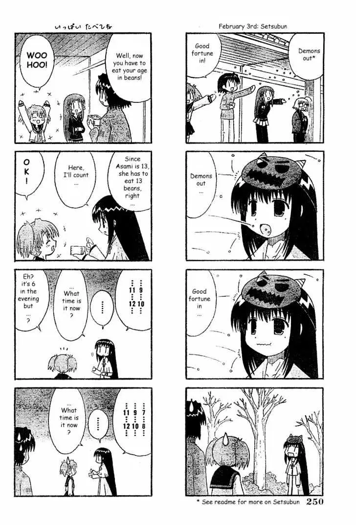 Mahoraba Chapter 52 page 2 - 