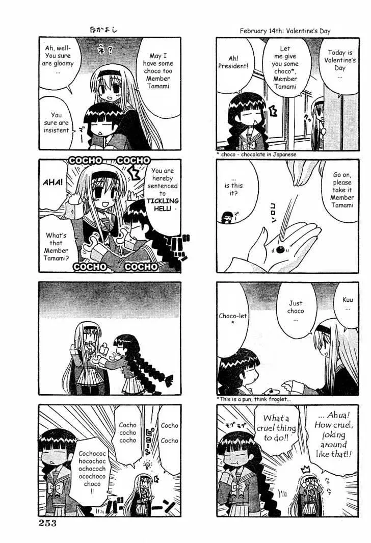 Mahoraba Chapter 52 page 5 - 