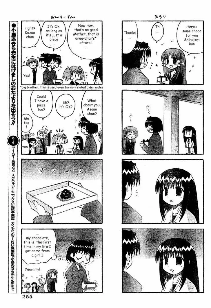 Mahoraba Chapter 52 page 7 - 