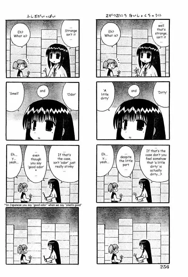 Mahoraba Chapter 52 page 8 - 