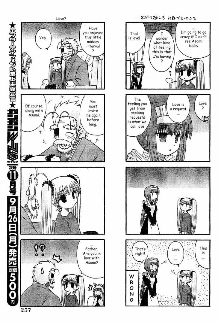 Mahoraba Chapter 52 page 9 - 
