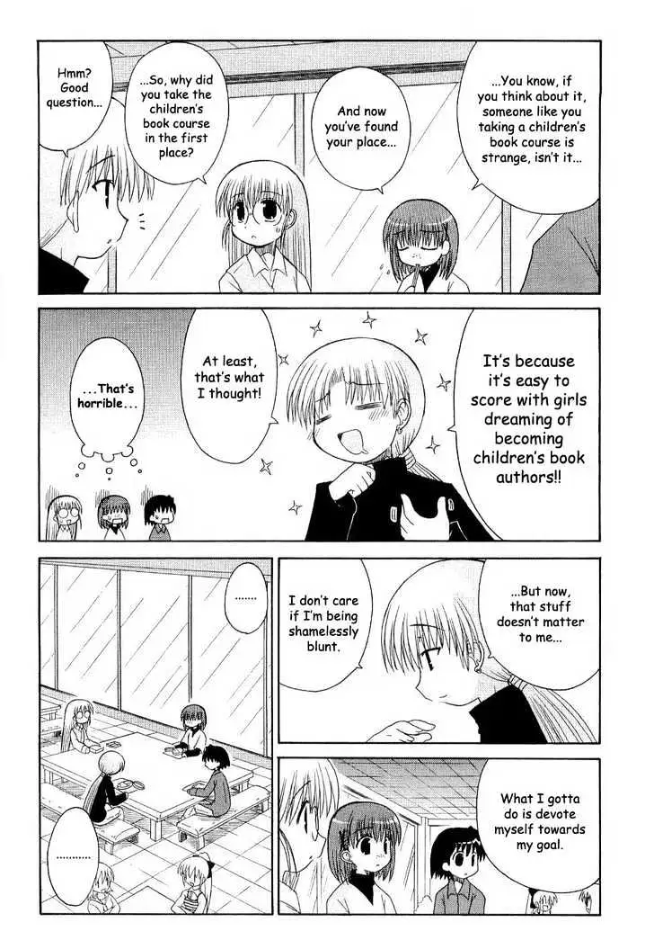 Mahoraba Chapter 53 page 11 - 