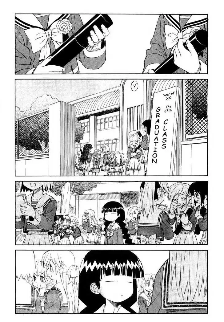 Mahoraba Chapter 53 page 13 - 