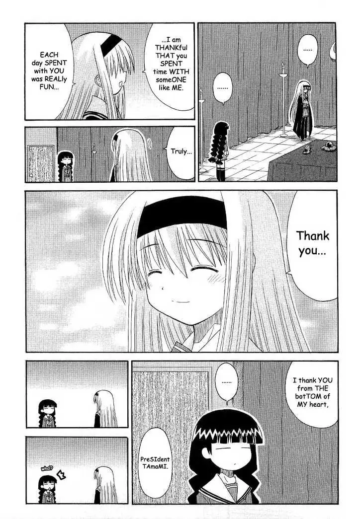 Mahoraba Chapter 53 page 18 - 