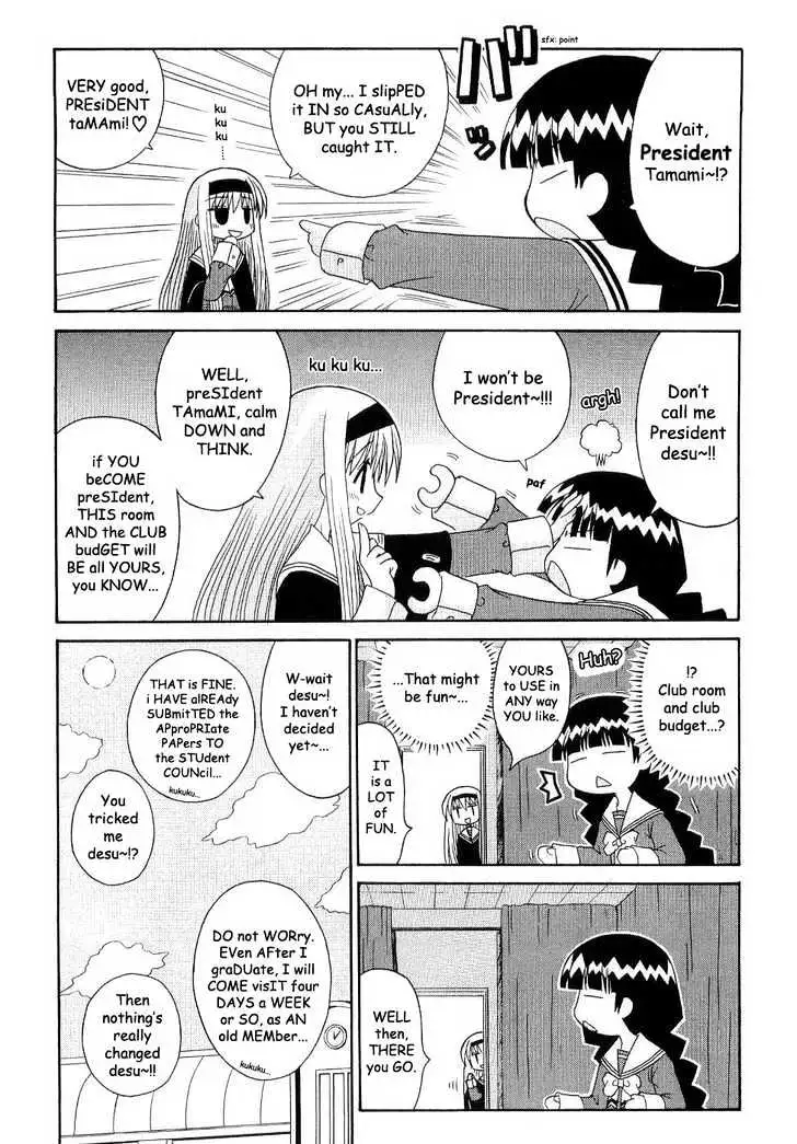 Mahoraba Chapter 53 page 19 - 