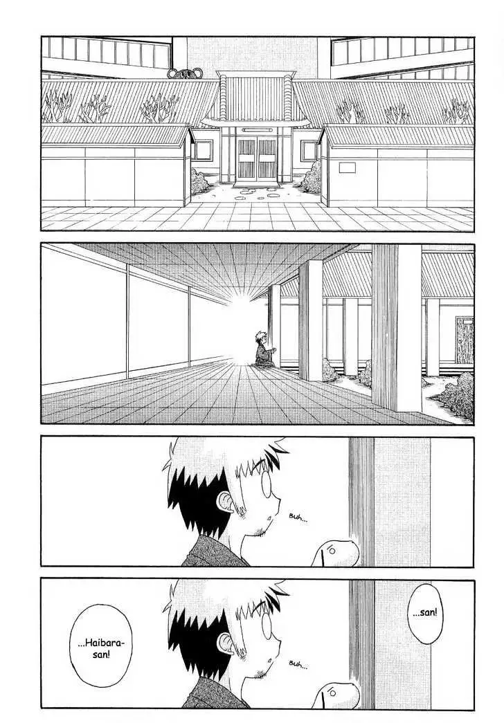 Mahoraba Chapter 53 page 20 - 