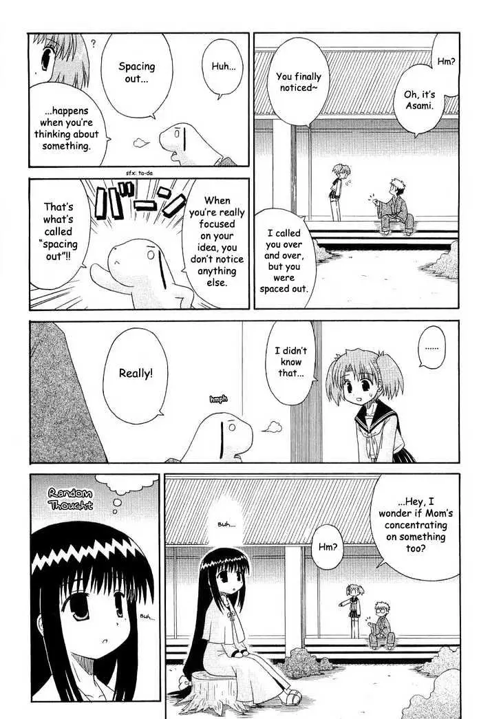 Mahoraba Chapter 53 page 21 - 