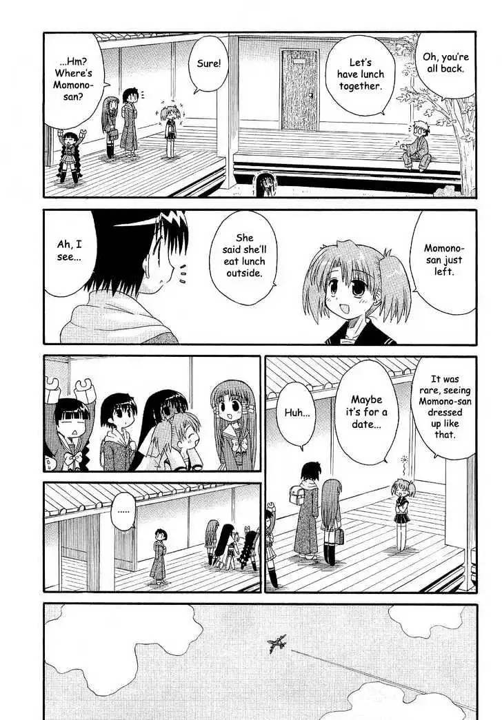 Mahoraba Chapter 53 page 24 - 