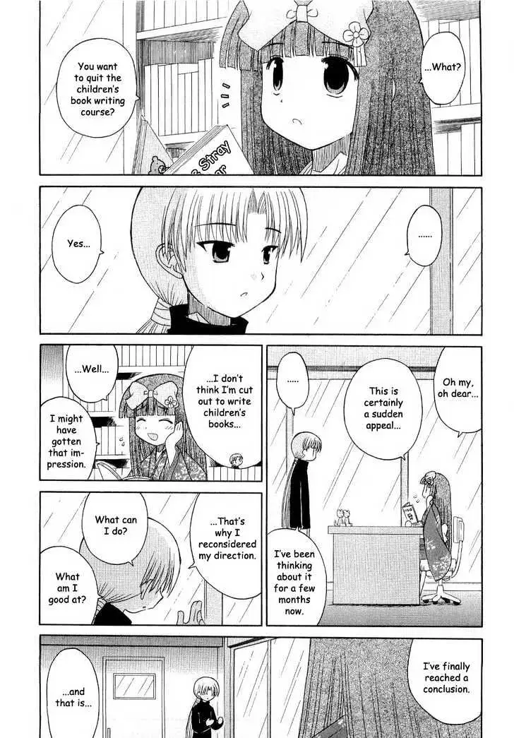 Mahoraba Chapter 53 page 6 - 