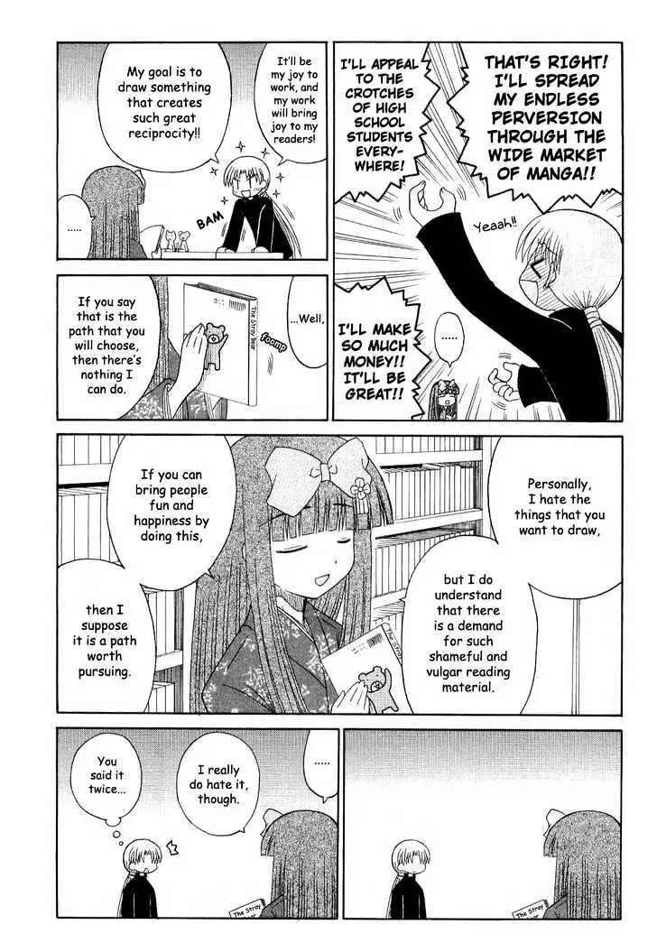 Mahoraba Chapter 53 page 8 - 