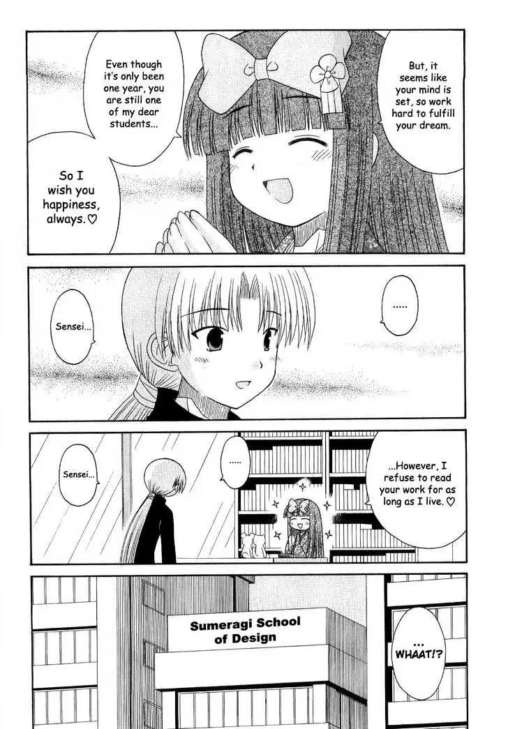 Mahoraba Chapter 53 page 9 - 
