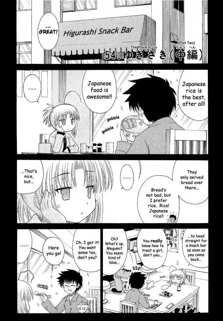Mahoraba Chapter 54 page 1 - 