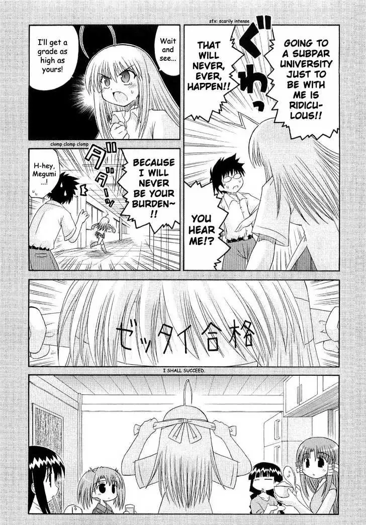 Mahoraba Chapter 54 page 13 - 