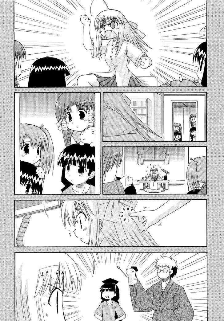 Mahoraba Chapter 54 page 14 - 
