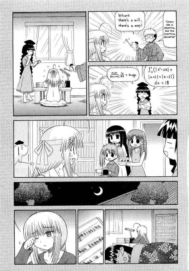 Mahoraba Chapter 54 page 15 - 