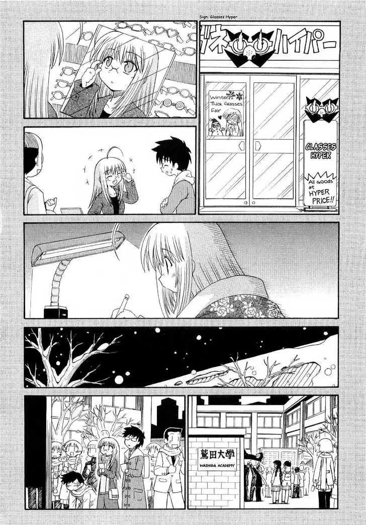 Mahoraba Chapter 54 page 16 - 