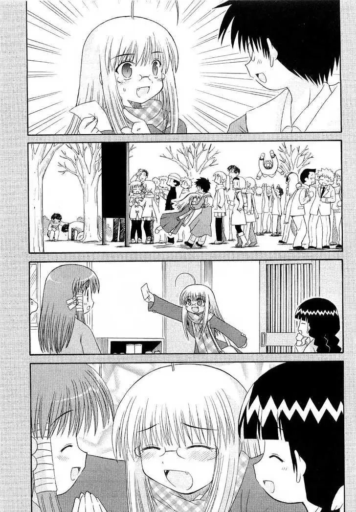 Mahoraba Chapter 54 page 17 - 