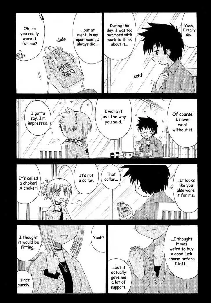 Mahoraba Chapter 54 page 3 - 