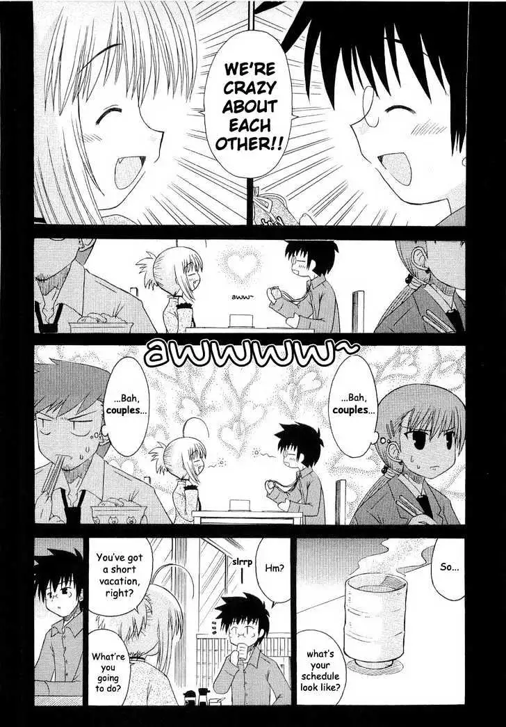 Mahoraba Chapter 54 page 4 - 