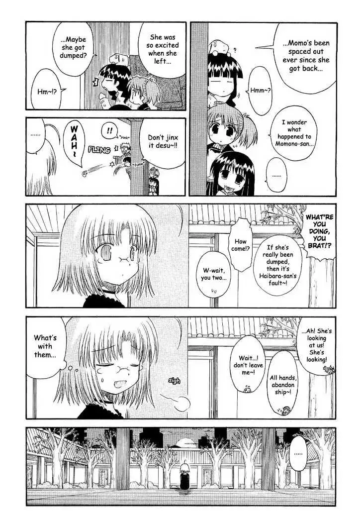 Mahoraba Chapter 54 page 6 - 
