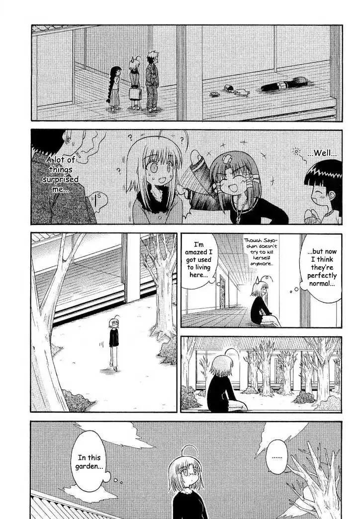 Mahoraba Chapter 54 page 9 - 
