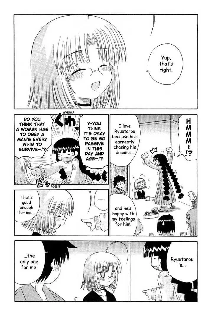 Mahoraba Chapter 55 page 12 - 