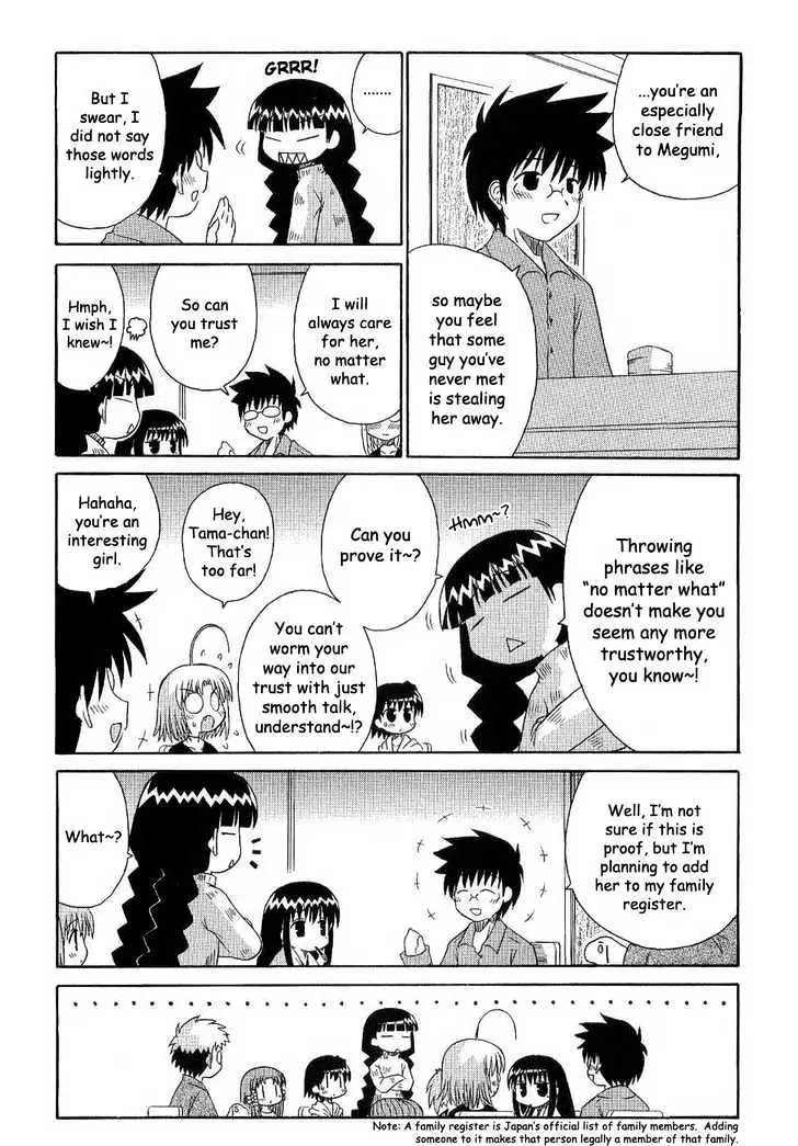 Mahoraba Chapter 55 page 14 - 