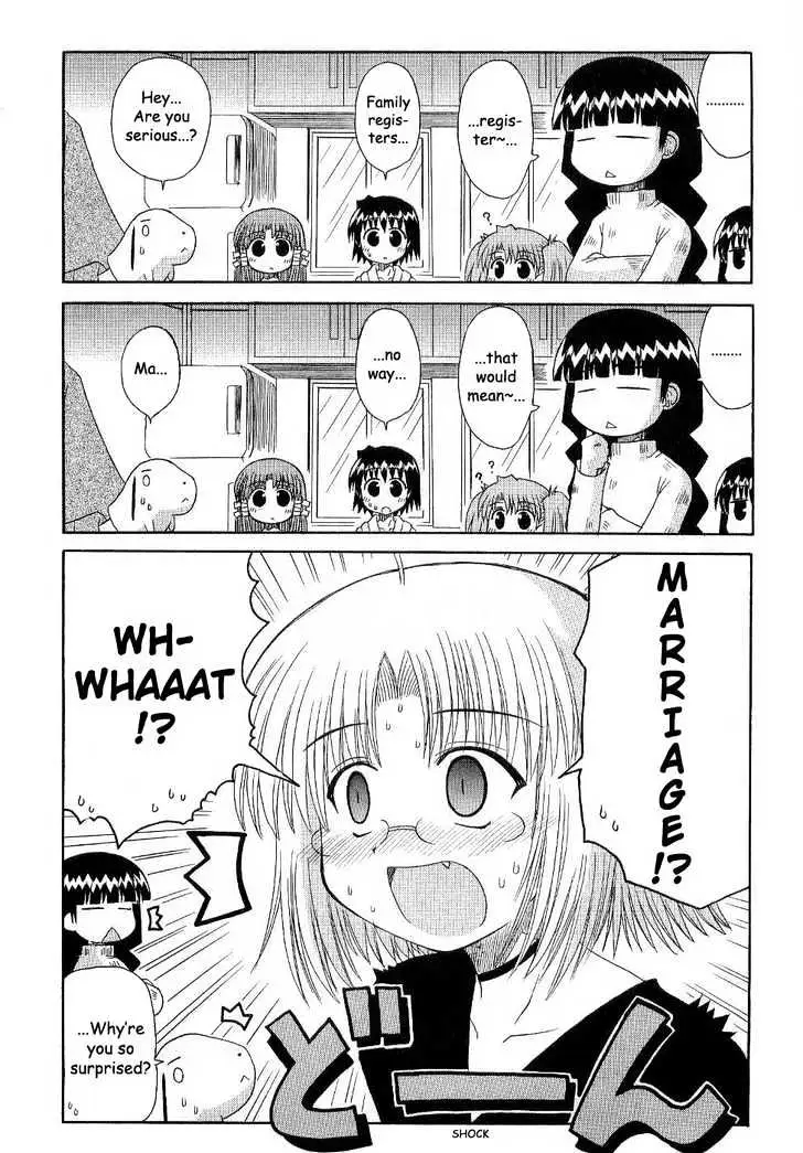 Mahoraba Chapter 55 page 15 - 